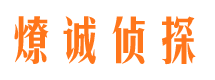 叙永外遇出轨调查取证